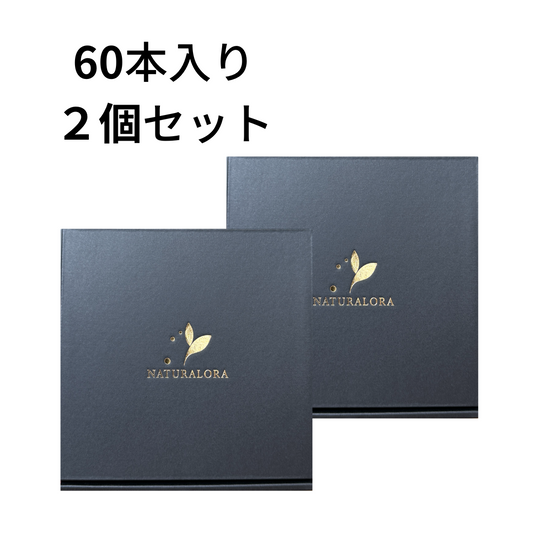 Naturalora８年熟成酵素　60本入り 2個セット