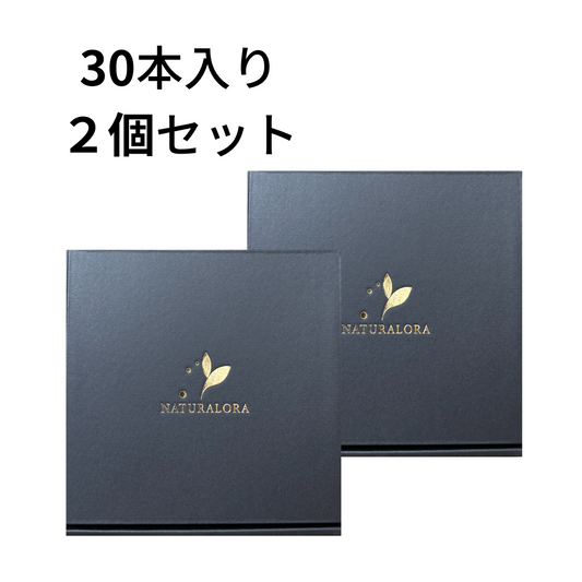 Naturalora８年熟成酵素　30本入り 2個セット